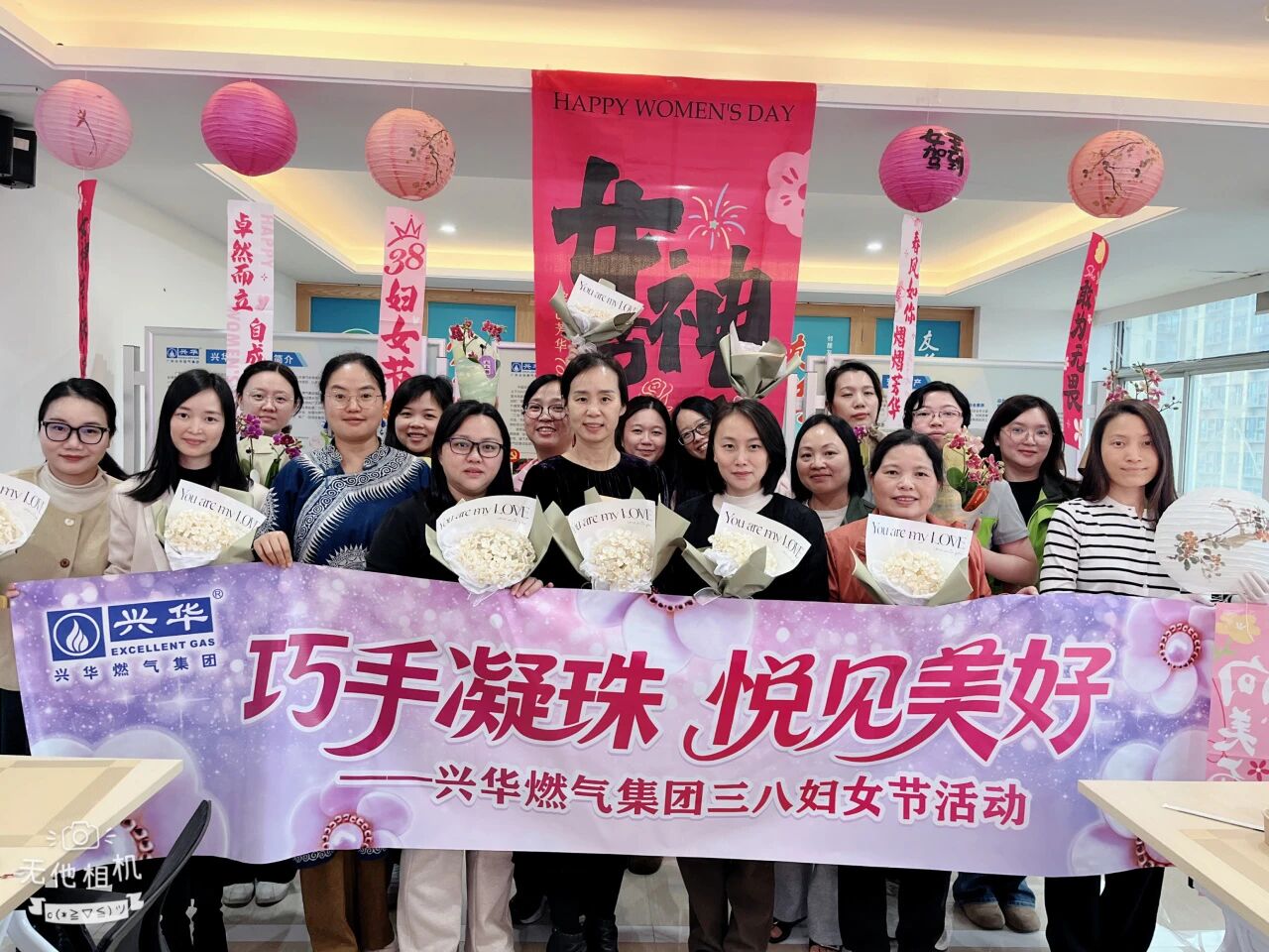 繁花三月，芳華綻放丨興華燃氣集團舉行慶祝三八婦女節系列活動
